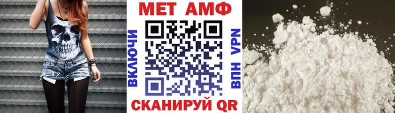 Купить  Каменск-Уральский  АМФЕТАМИН Розовый 