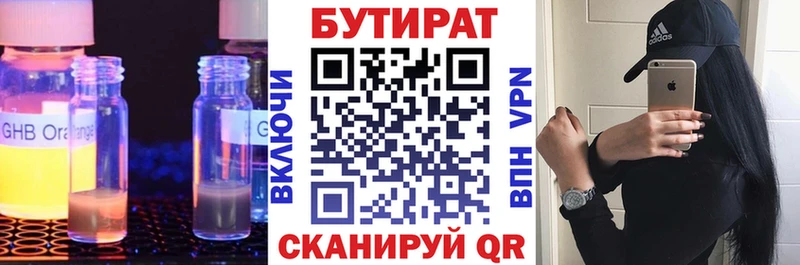 Купить закладки  Каменск-Уральский  БУТИРАТ GHB 