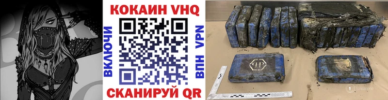 КОКАИН Перу  Купить  Каменск-Уральский 