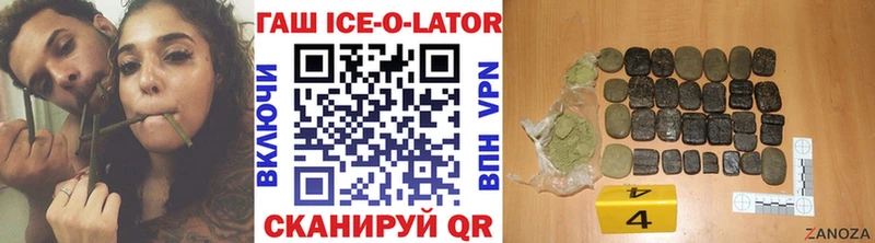 Купить  Каменск-Уральский  Гашиш hashish 