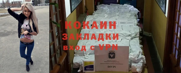 меф Заволжск