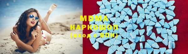 меф Заволжск