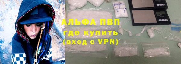 мефедрон VHQ Заволжье