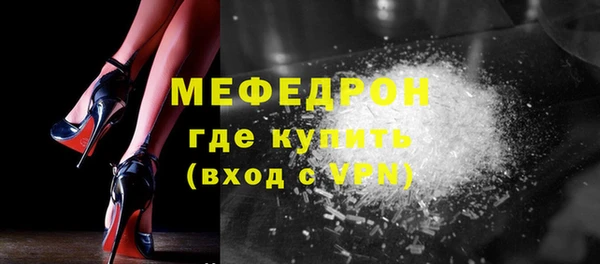 меф Заволжск