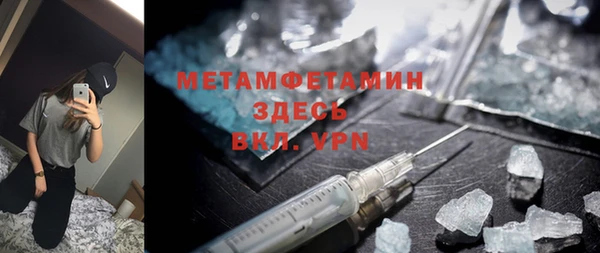 мефедрон VHQ Заволжье