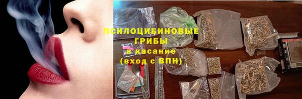 мефедрон VHQ Заволжье