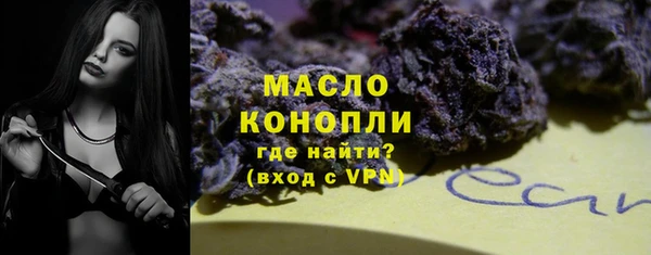 метамфетамин Заводоуковск