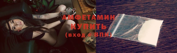 метамфетамин Заводоуковск
