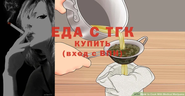 меф Заволжск