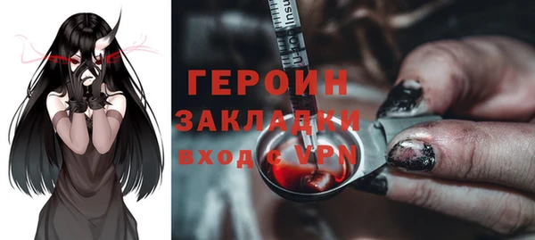 метамфетамин Заводоуковск