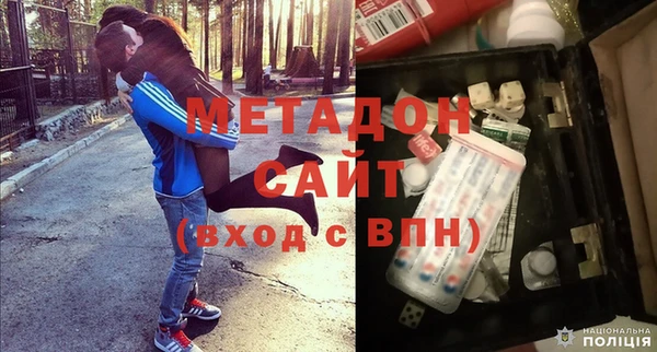 меф Заволжск