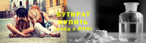 мефедрон VHQ Заволжье