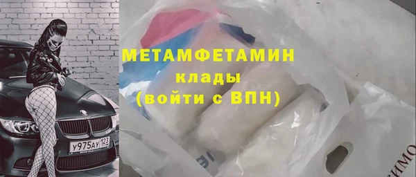 мефедрон VHQ Заволжье
