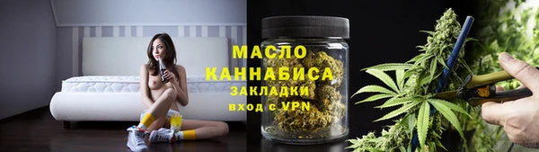 метамфетамин Заводоуковск
