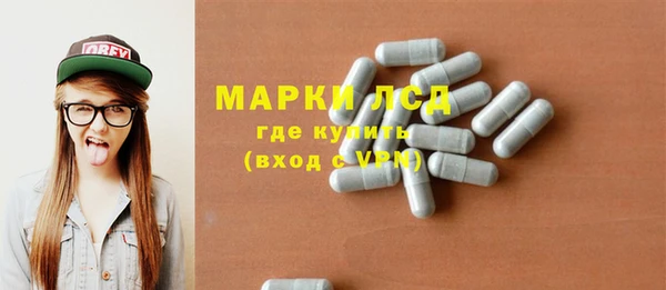 мефедрон VHQ Заволжье