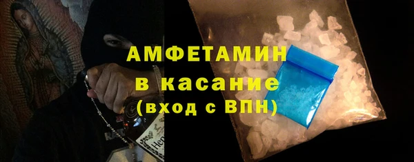 меф Заволжск