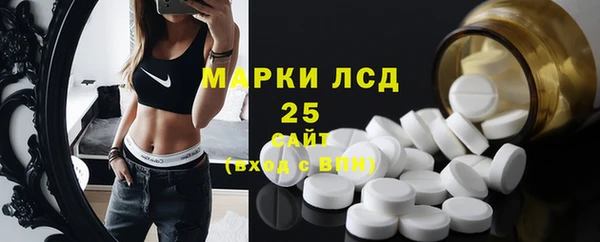 мефедрон VHQ Заволжье