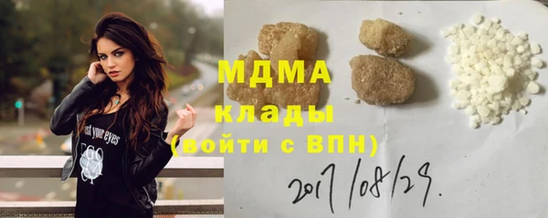 метамфетамин Заводоуковск