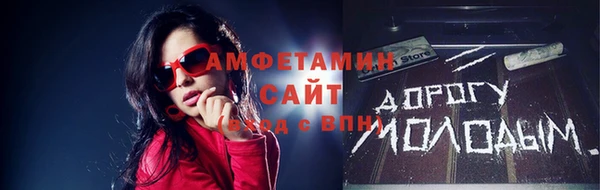 метамфетамин Заводоуковск