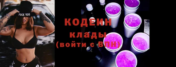 мефедрон VHQ Заволжье