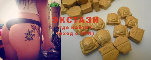 метамфетамин Заводоуковск