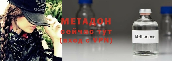 меф Заволжск
