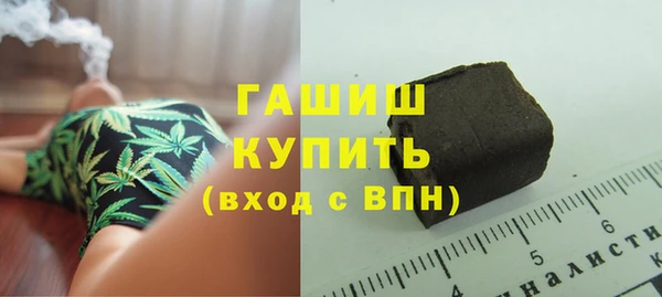 метамфетамин Заводоуковск