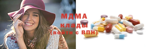 метамфетамин Заводоуковск