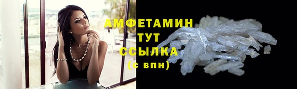 метамфетамин Заводоуковск