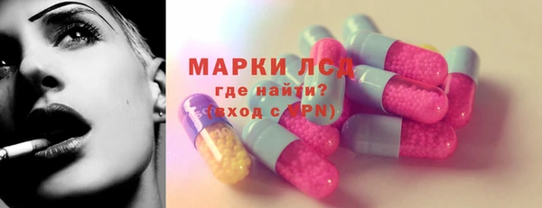метамфетамин Заводоуковск