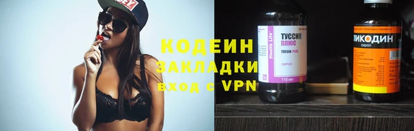 метамфетамин Заводоуковск