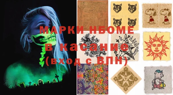 метамфетамин Заводоуковск