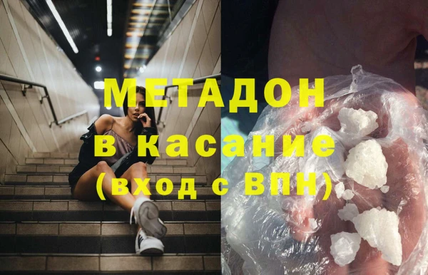 мефедрон VHQ Заволжье
