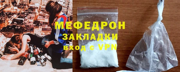 метамфетамин Заводоуковск