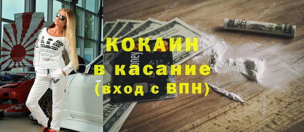 меф Заволжск