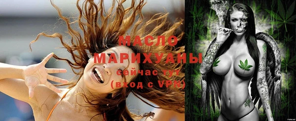метамфетамин Заводоуковск