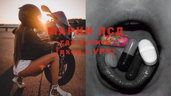 мефедрон VHQ Заволжье