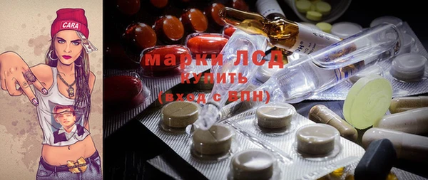мефедрон VHQ Заволжье
