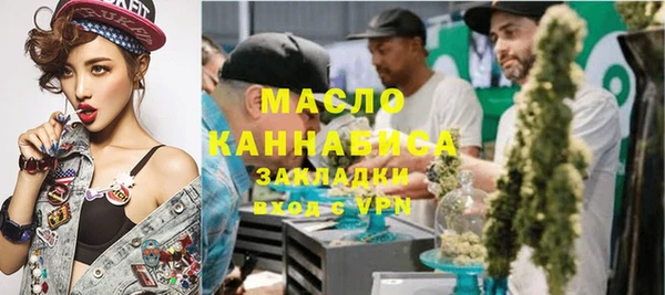 мефедрон VHQ Заволжье