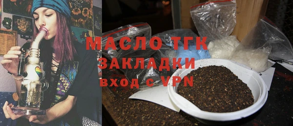 меф Заволжск