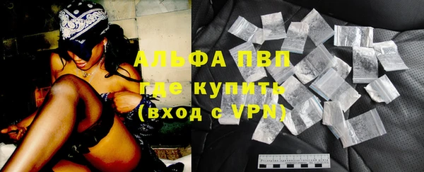 метамфетамин Заводоуковск