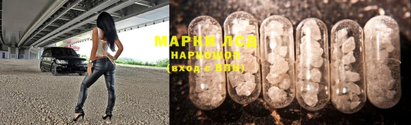 мефедрон VHQ Заволжье
