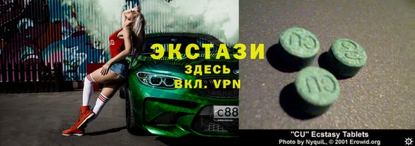 меф Заволжск