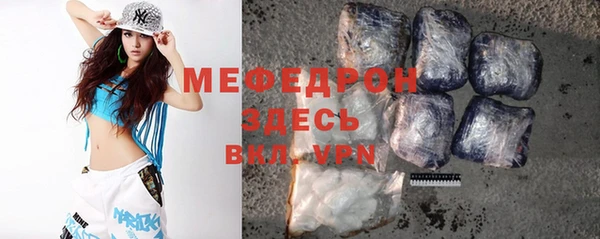 метамфетамин Заводоуковск