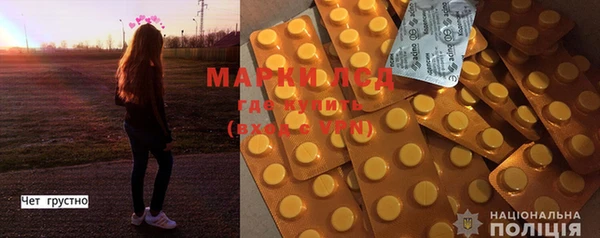 метамфетамин Заводоуковск