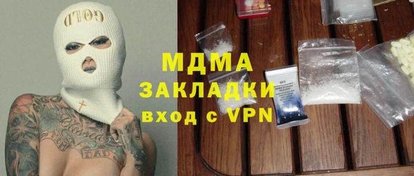 мефедрон VHQ Заволжье