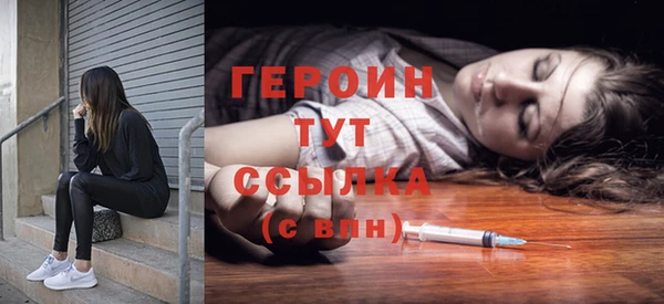 меф Заволжск