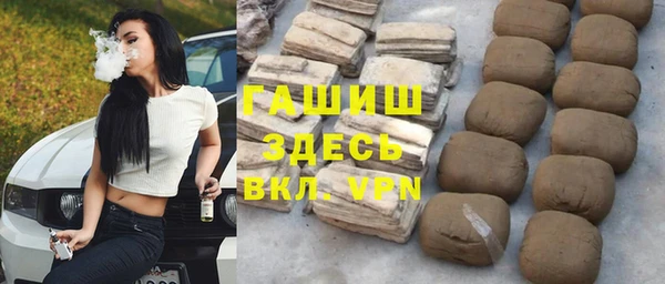 мефедрон VHQ Заволжье