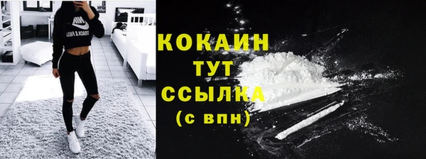 меф Заволжск