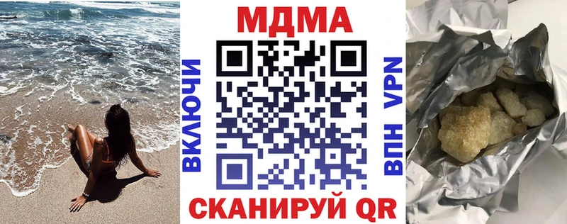 МДМА молли  Купить где  Каменск-Уральский 